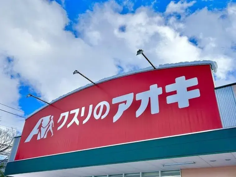 3LDK房源 新潟市江南区 新潟县 (28)