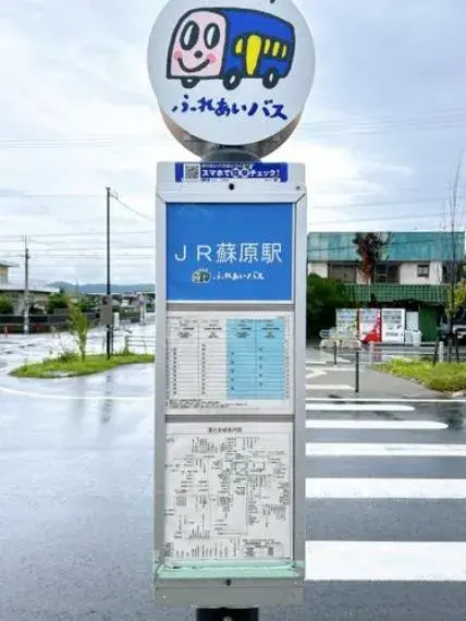Propiedad 5SDK Ciudad de Kakamigahara Prefectura de Gifu (24)