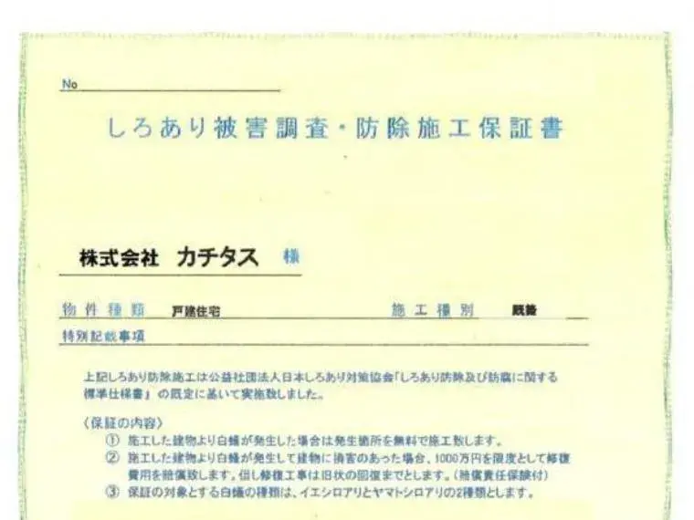 3LDK Property Nogata City Fukuoka Prefecture (23)