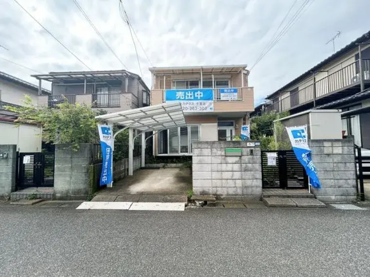 Akiya in Chiba