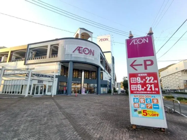 5DK Property Nagasaki City Nagasaki Prefecture (35)