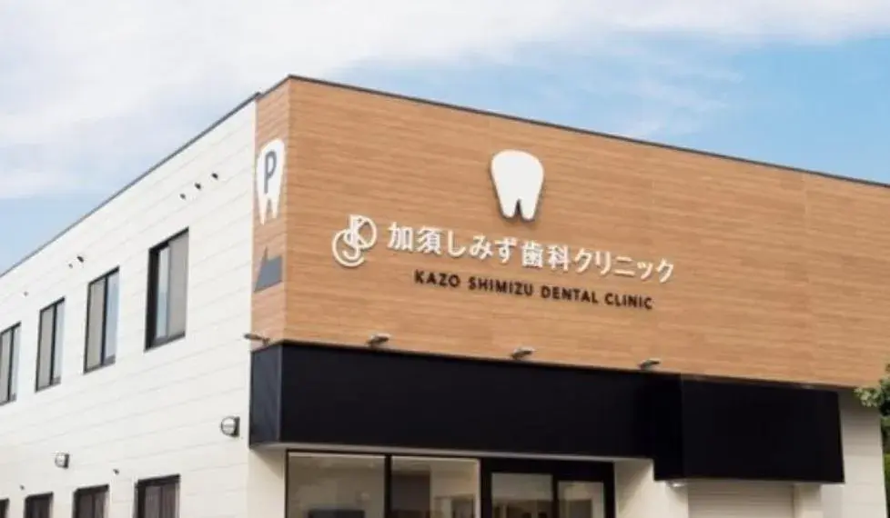 5LDK Kazo City Saitama Property (16)