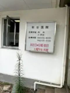 3SLDK Property Toride City Ibaraki Prefecture (32)