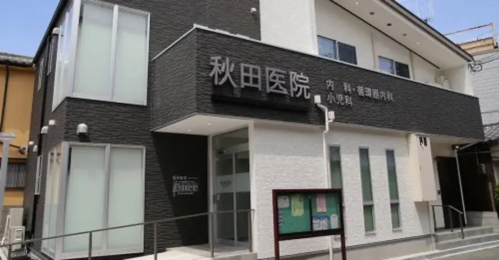 4LDK Property Neyagawashi Osaka (3)