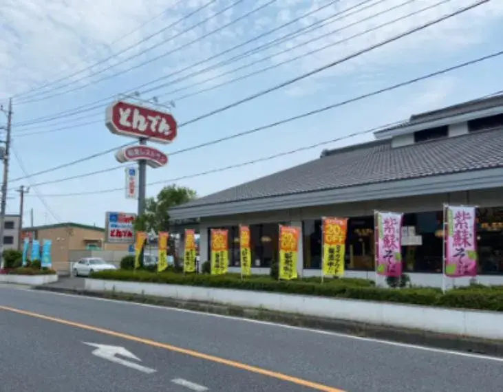 2SDK Property Gyoda City Saitama Prefecture (7)
