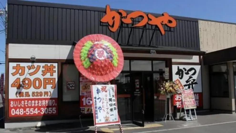 2SDK Property Gyoda City Saitama Prefecture (8)