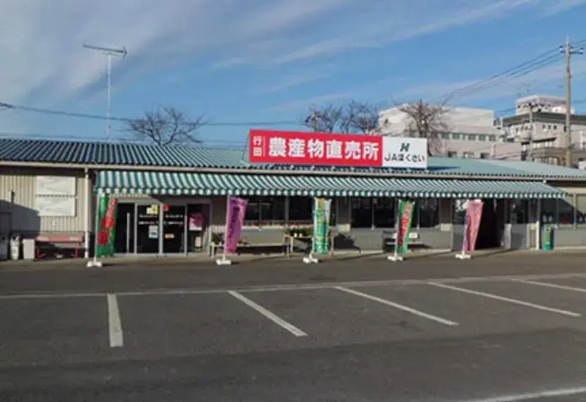 2SDK Property Gyoda City Saitama Prefecture (10)