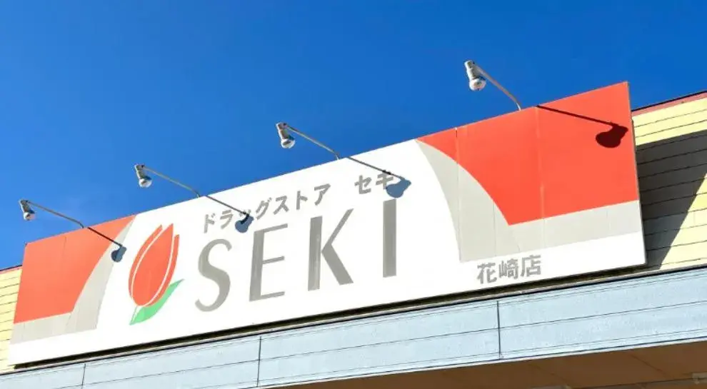 4LDK Property Kazo City Saitama Prefecture (14)