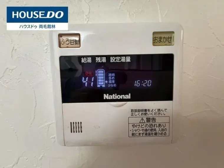 4LDK Itakuracho Gunma Префектура (32)