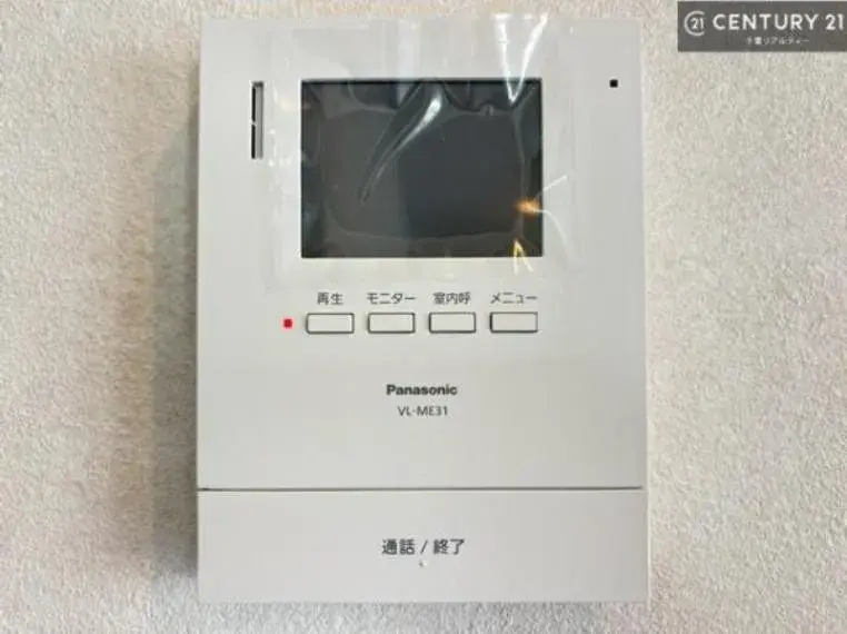 Propiedad 3LDK Ciudad de Chiba Prefectura de Chiba (26)