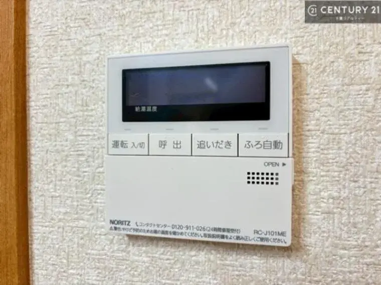 Propiedad 3LDK Ciudad de Chiba Prefectura de Chiba (27)