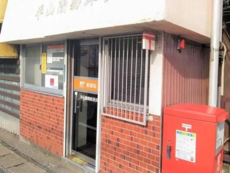 Propiedad 3LDK Ciudad de Chiba Prefectura de Chiba (35)