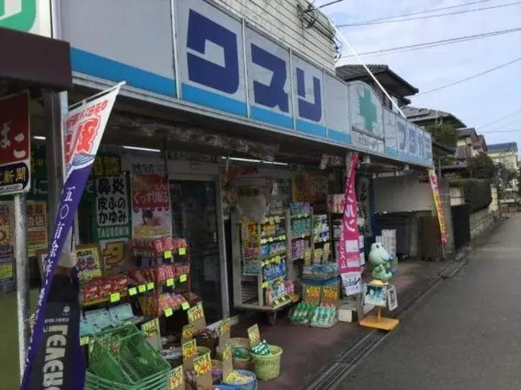 Propiedad 4LDK Ciudad de Chiba Prefectura de Chiba (34)