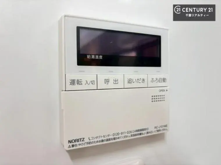 4LDK 千葉市 千葉県 (27)