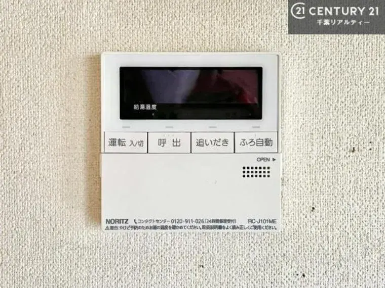 Propiedad 5SLDK Ciudad de Ichihara Prefectura de Chiba (26)