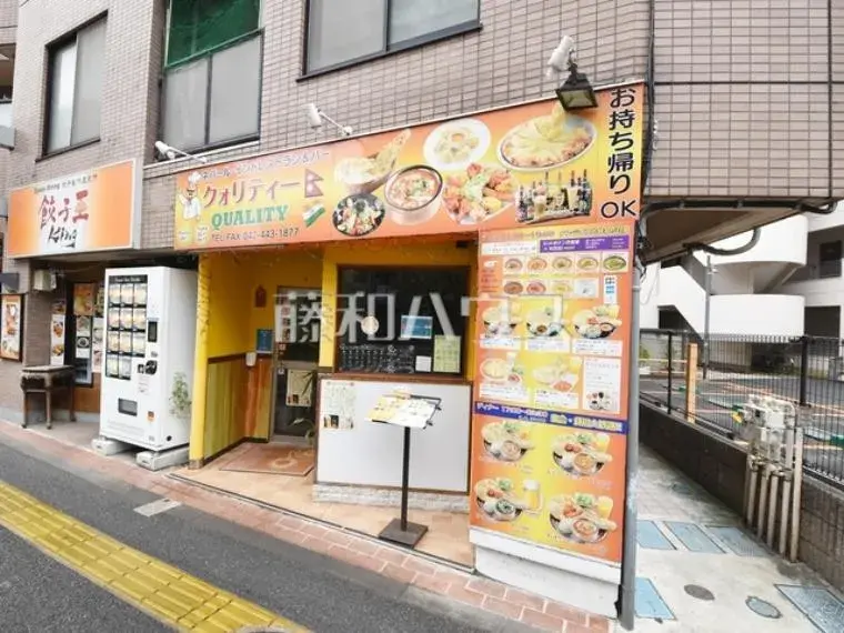 3LDK+Loft Chofu City Tokyo (26)