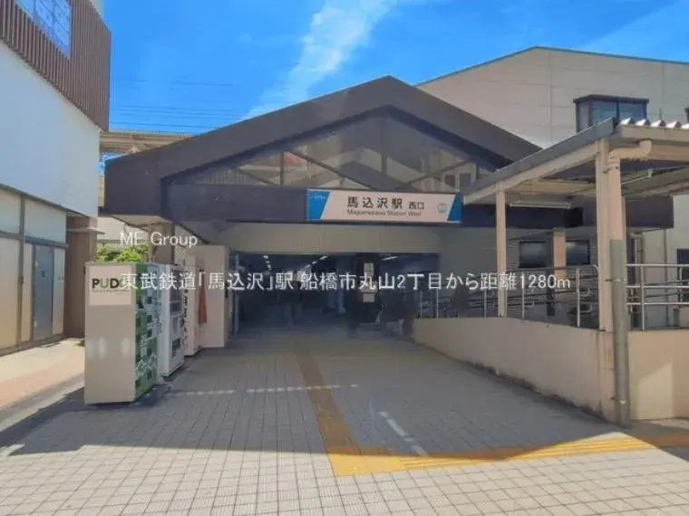 4LDK Property Funabashi City Chiba Prefecture (4)