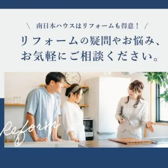 4SLDK 鹿儿岛市 鹿儿岛县 (7)
