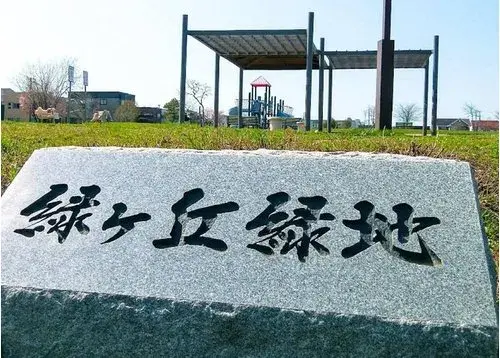 4LDK Property Ebetsu City Hokkaido (28)