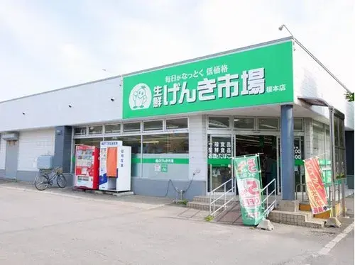 3LDK Property Hakodate City Hokkaido (16)
