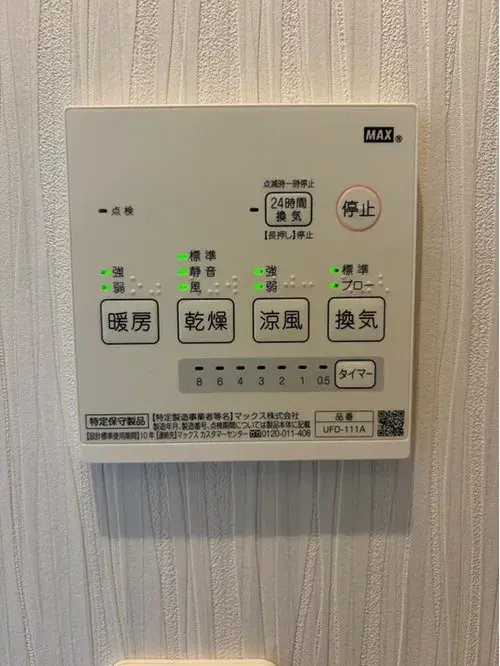 4LDK+S房产 坂户市 埼玉县 (24)