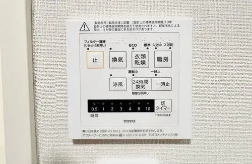 Propiedad 4LDK Ciudad de Soka Prefectura de Saitama (20)