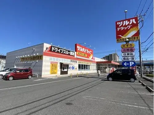 Propiedad 4LDK Ciudad de Soka Prefectura de Saitama (28)