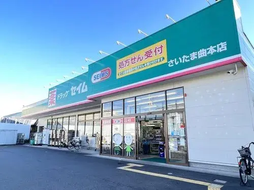 Propiedad 2LDK+2S Saitama City Prefectura de Saitama (19)