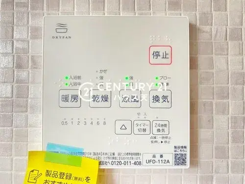 Propiedad 3DK Kawajima-machi, Hikigun Saitama (18)