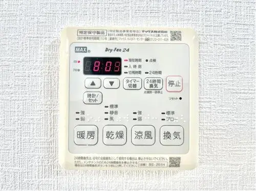 Propiedad 1LDK+S Barrio Hanamigawa, Ciudad de Chiba, Prefectura de Chiba (28)