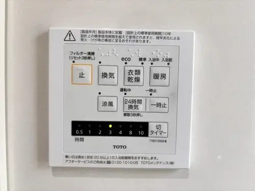 3LDK+S Shinjuku-ku Tokyo (19)