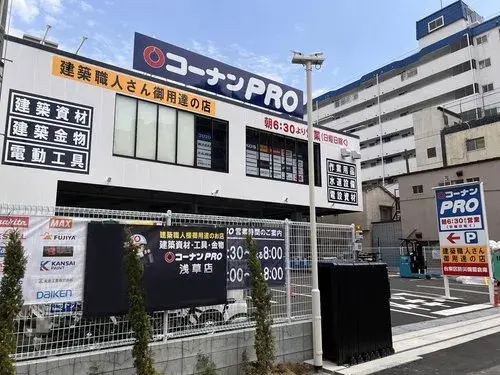عقار 3LDK Sumida Ward Tokyo (24)