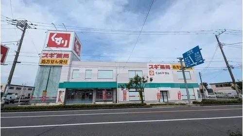 Propriété 4LDK Ville de Hiratsuka Préfecture de Kanagawa (20)