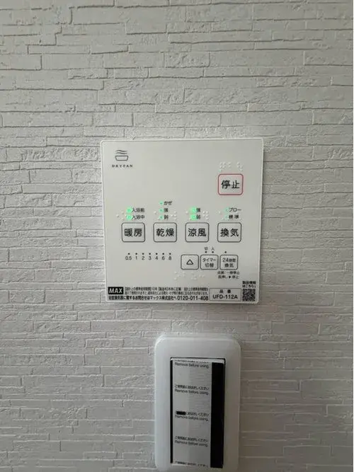 Propiedad 4LDK Barrio de Hodogaya, Ciudad de Yokohama Prefectura de Kanagawa (20)