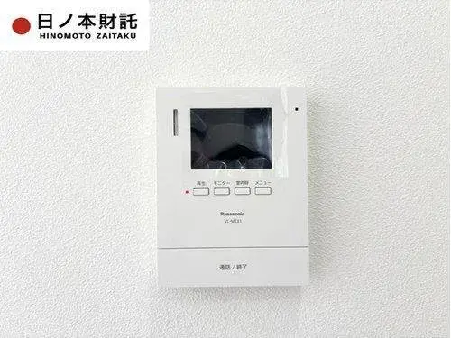 4LDK+S Ciudad de Hamamatsu Distrito de Chuo Prefectura de Shizuoka (19)