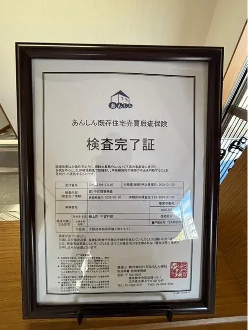 3LDK Ville de Kishiwada Préfecture d'Osaka (19)
