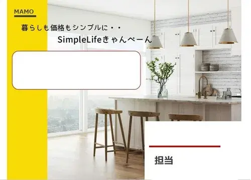 Propiedad 3LDK+S en la Ciudad de Suita, Prefectura de Osaka (9)