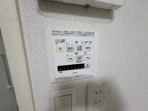 5 Dormitorios Ciudad de Kobe Prefectura de Hyogo (13)