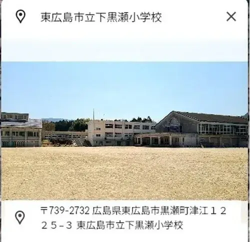 3LDK+S Ciudad de Higashihiroshima Prefectura de Hiroshima (14)