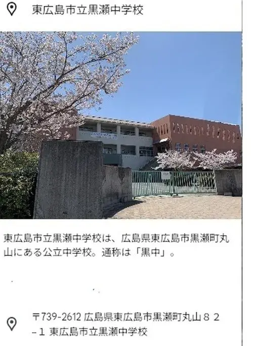 3LDK+S Ciudad de Higashihiroshima Prefectura de Hiroshima (15)
