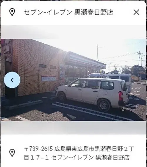 3LDK+S Ciudad de Higashihiroshima Prefectura de Hiroshima (16)