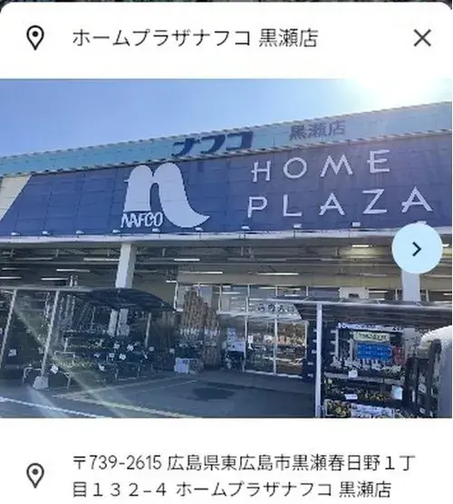 3LDK+S Ciudad de Higashihiroshima Prefectura de Hiroshima (20)