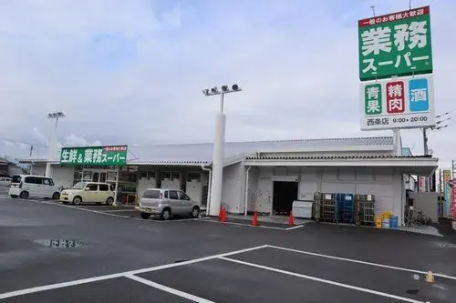 Propriété 5DK Ville de Saijo Préfecture d'Ehime (14)