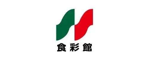 Propiedad 6DK Ciudad de Kama Prefectura de Fukuoka (15)
