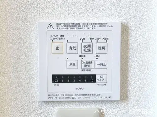 3LDK+S房源 熊本市 熊本县 (24)