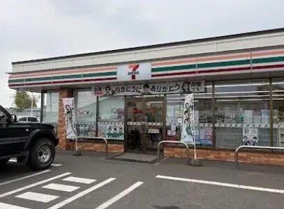4LDK Property Sapporo City Hokkaido (17)