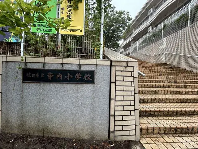 3LDK Akita City Akita Prefecture (4)