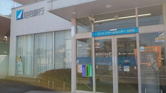 4LDK Property Sano City Tochigi Prefecture (11)