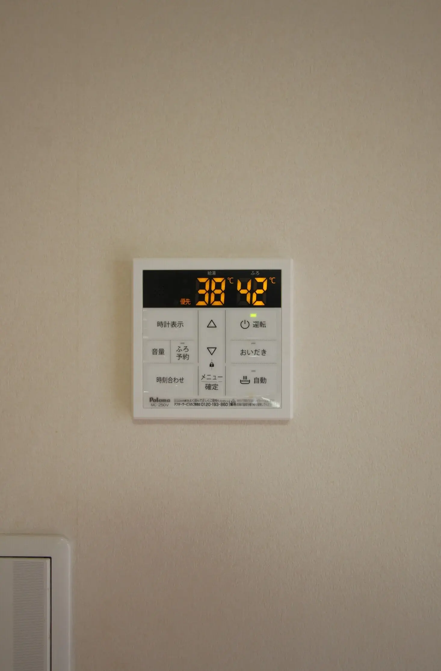 4LDK Property Isesaki City Gunma Prefecture (27)