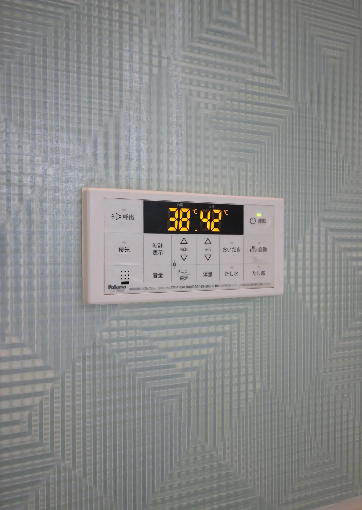 4LDK Property Isesaki City Gunma Prefecture (29)